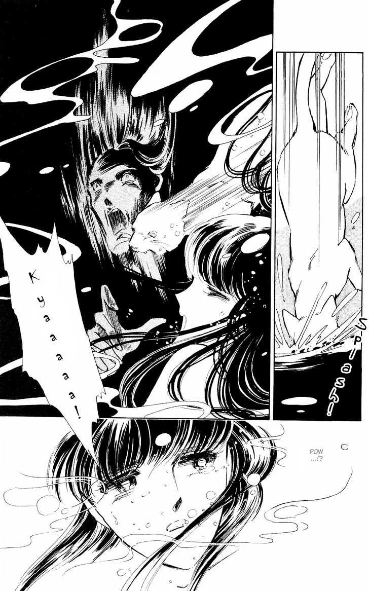 Ryouko no Shinrei Jikenbo Chapter 1 page 51 - Chapter 1 : A Cat Floating in the Darkness