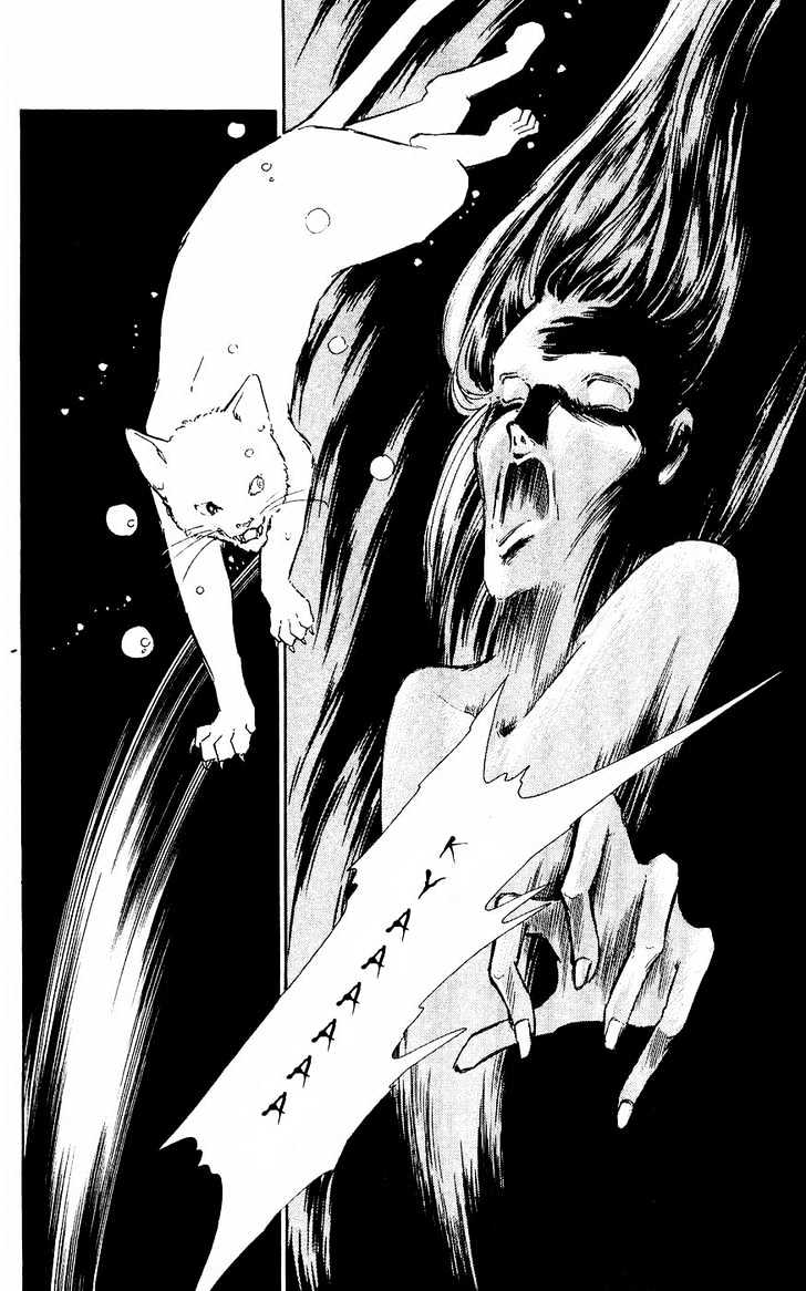 Ryouko no Shinrei Jikenbo Chapter 1 page 52 - Chapter 1 : A Cat Floating in the Darkness