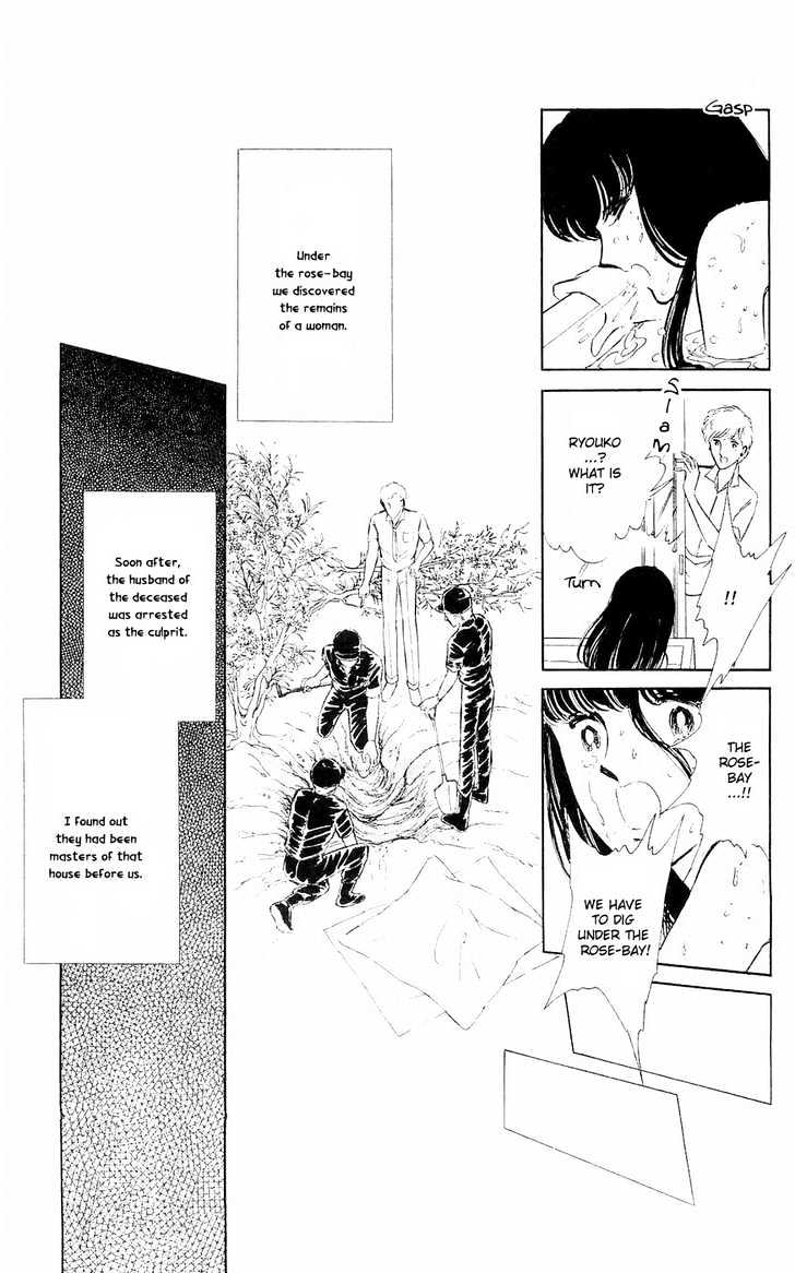Ryouko no Shinrei Jikenbo Chapter 1 page 53 - Chapter 1 : A Cat Floating in the Darkness