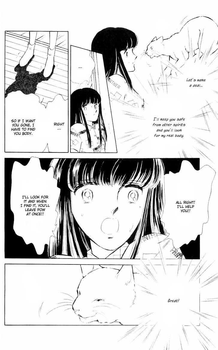 Ryouko no Shinrei Jikenbo Chapter 1 page 56 - Chapter 1 : A Cat Floating in the Darkness