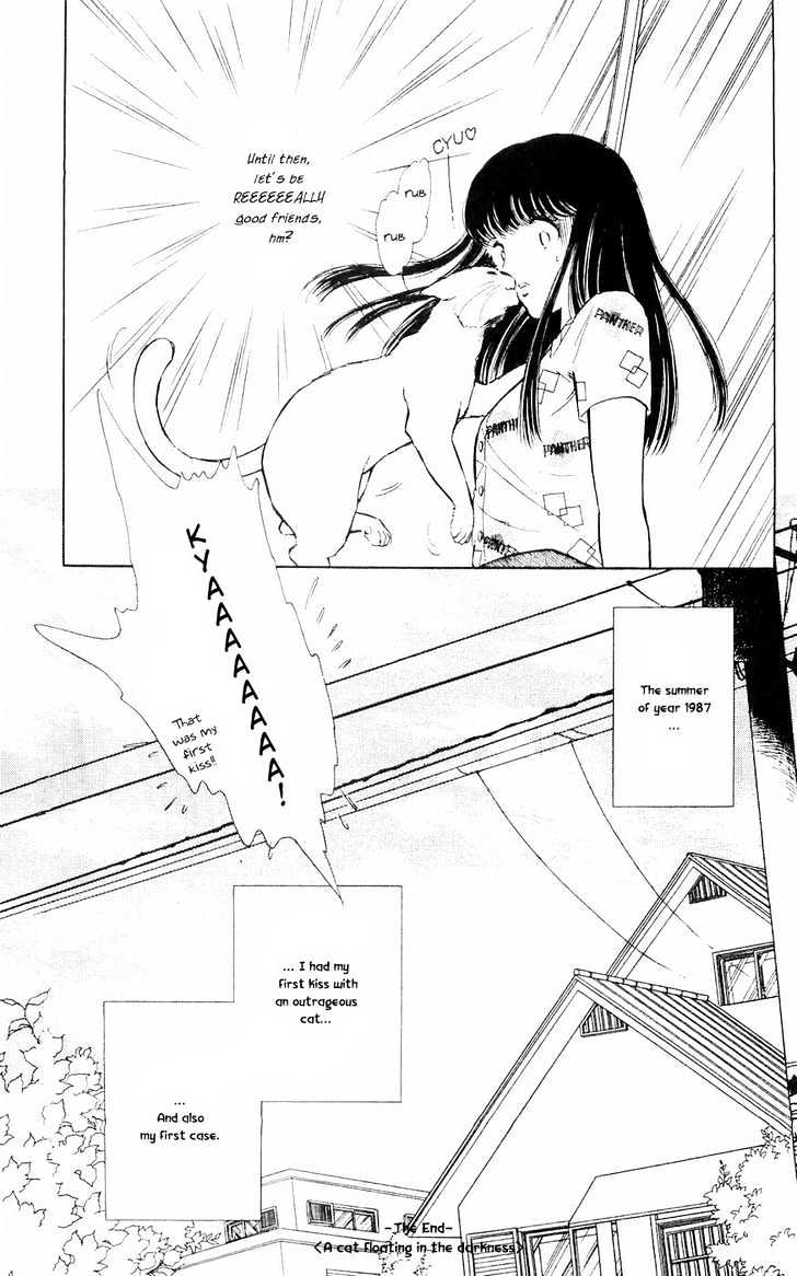 Ryouko no Shinrei Jikenbo Chapter 1 page 57 - Chapter 1 : A Cat Floating in the Darkness