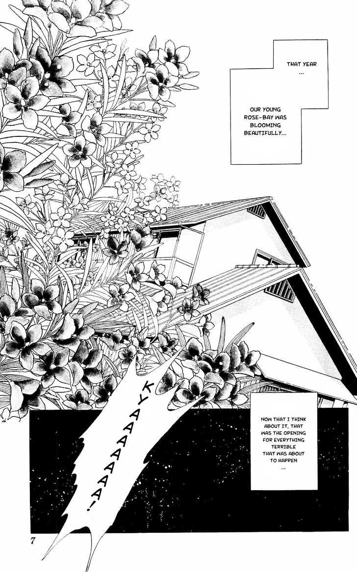 Ryouko no Shinrei Jikenbo Chapter 1 page 9 - Chapter 1 : A Cat Floating in the Darkness