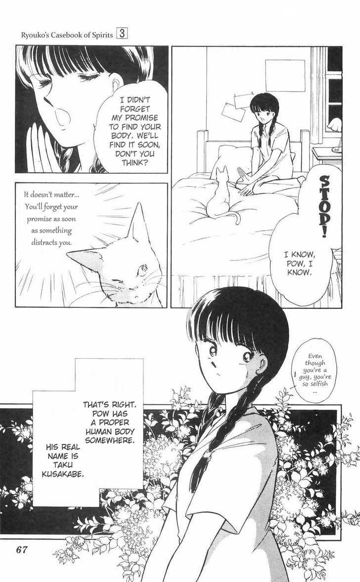 Ryouko no Shinrei Jikenbo Chapter 10 page 10 - Chapter 10 : The Day the Cat Came Back - Part 1