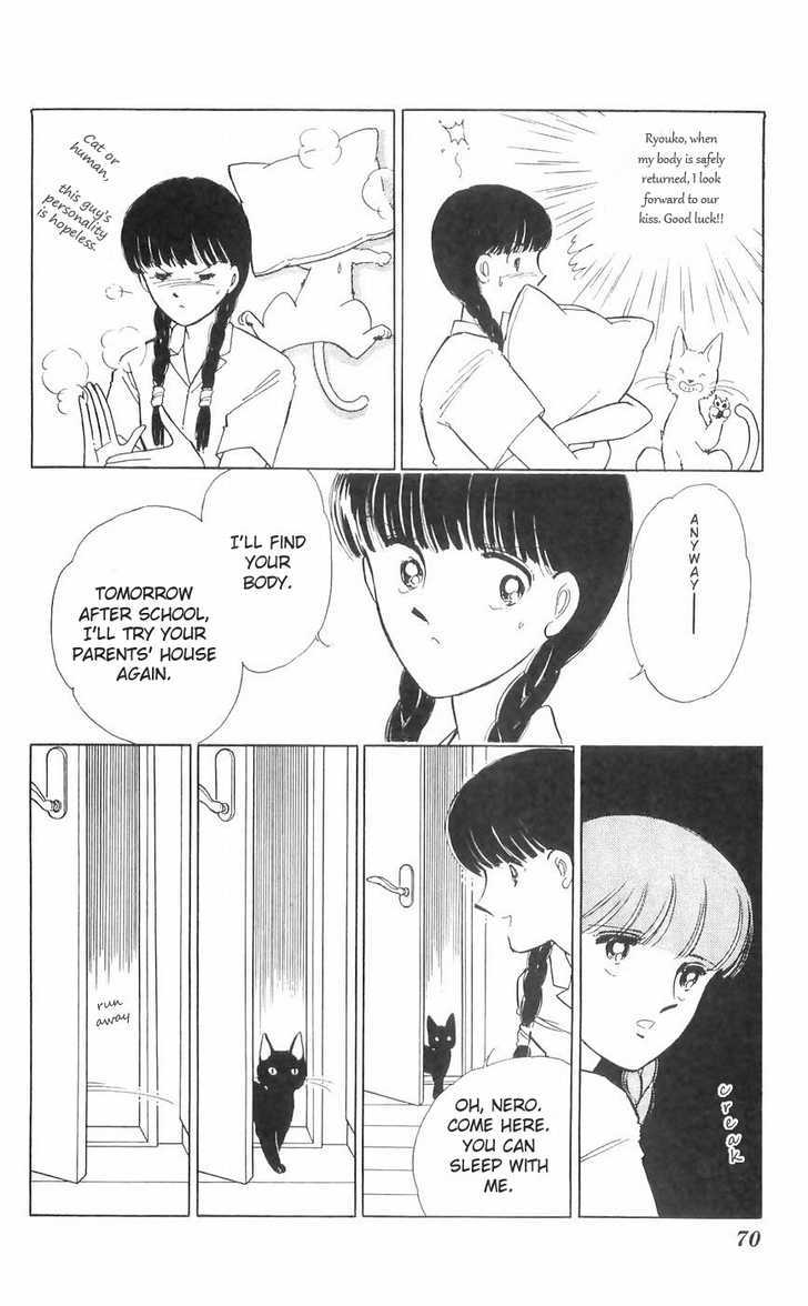 Ryouko no Shinrei Jikenbo Chapter 10 page 12 - Chapter 10 : The Day the Cat Came Back - Part 1