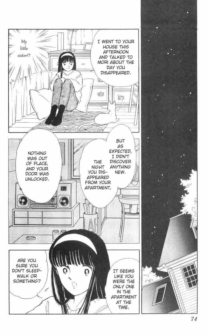 Ryouko no Shinrei Jikenbo Chapter 10 page 16 - Chapter 10 : The Day the Cat Came Back - Part 1