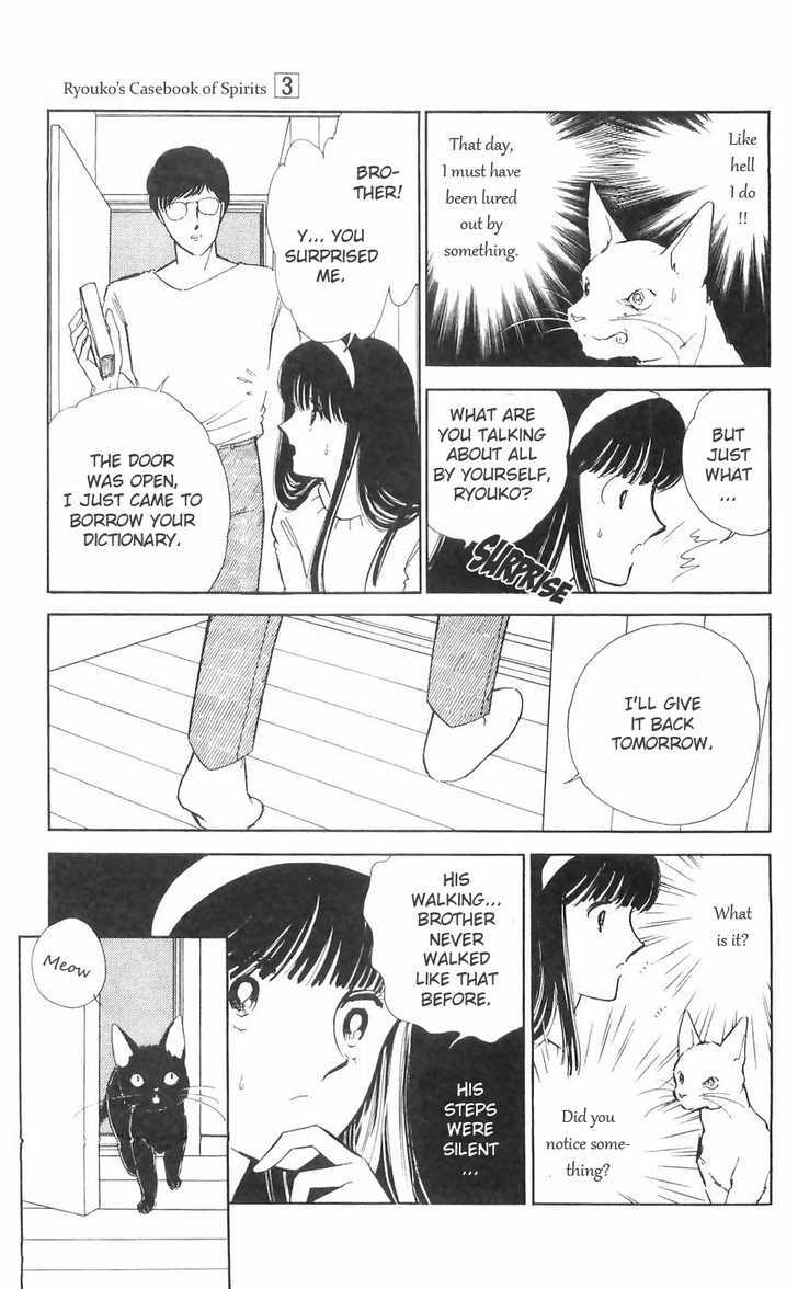 Ryouko no Shinrei Jikenbo Chapter 10 page 17 - Chapter 10 : The Day the Cat Came Back - Part 1