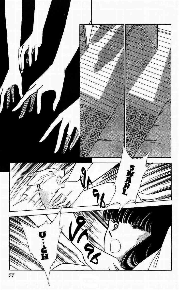 Ryouko no Shinrei Jikenbo Chapter 10 page 19 - Chapter 10 : The Day the Cat Came Back - Part 1