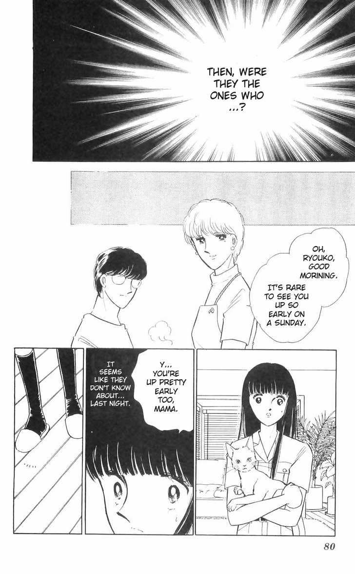 Ryouko no Shinrei Jikenbo Chapter 10 page 22 - Chapter 10 : The Day the Cat Came Back - Part 1