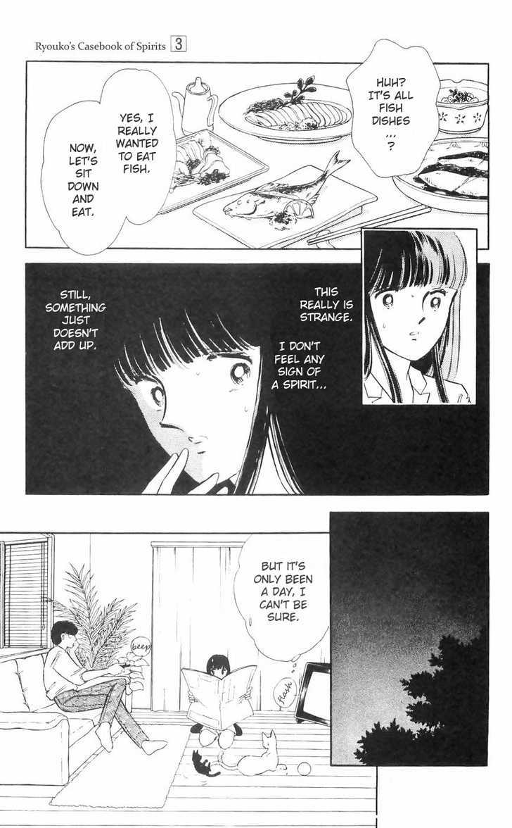 Ryouko no Shinrei Jikenbo Chapter 10 page 23 - Chapter 10 : The Day the Cat Came Back - Part 1