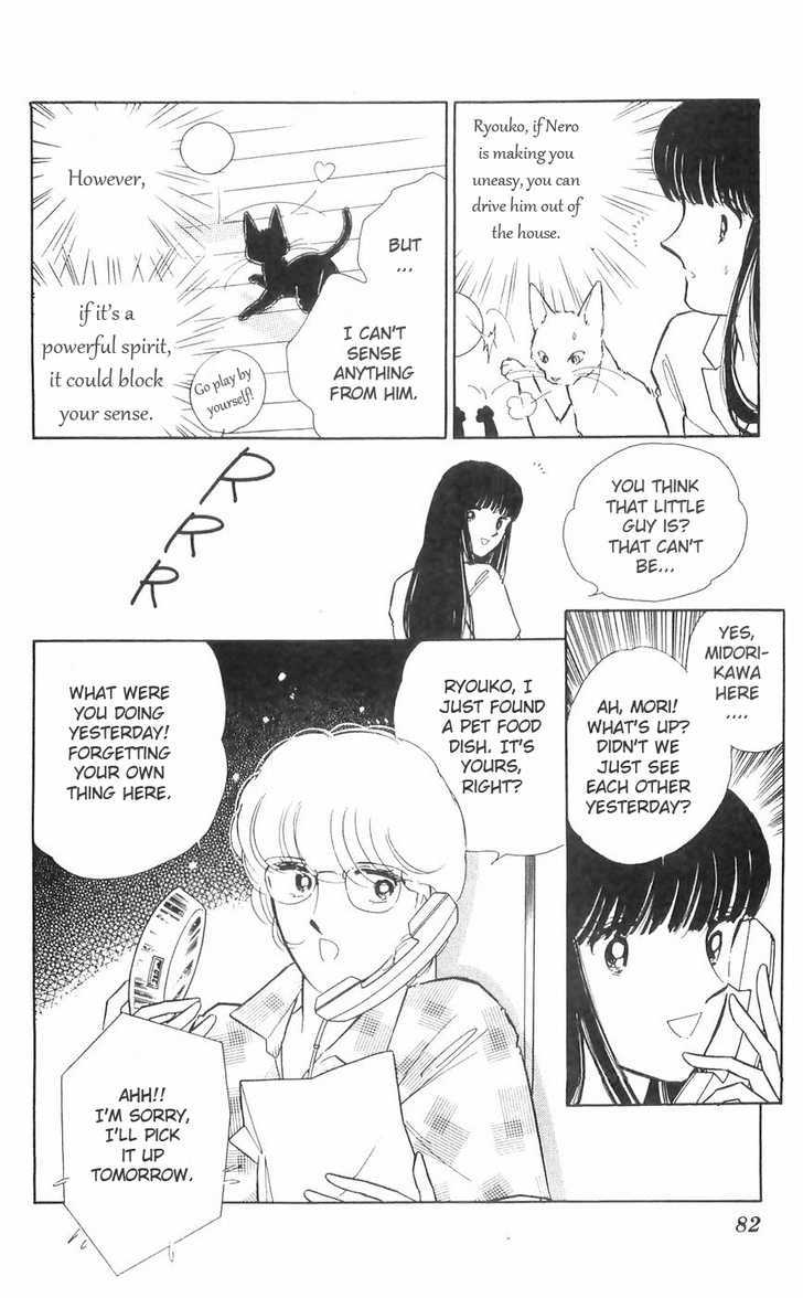 Ryouko no Shinrei Jikenbo Chapter 10 page 24 - Chapter 10 : The Day the Cat Came Back - Part 1