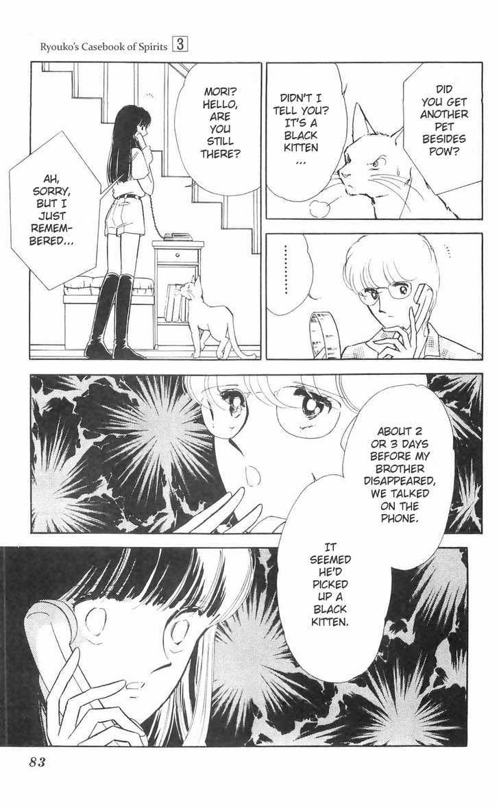 Ryouko no Shinrei Jikenbo Chapter 10 page 25 - Chapter 10 : The Day the Cat Came Back - Part 1