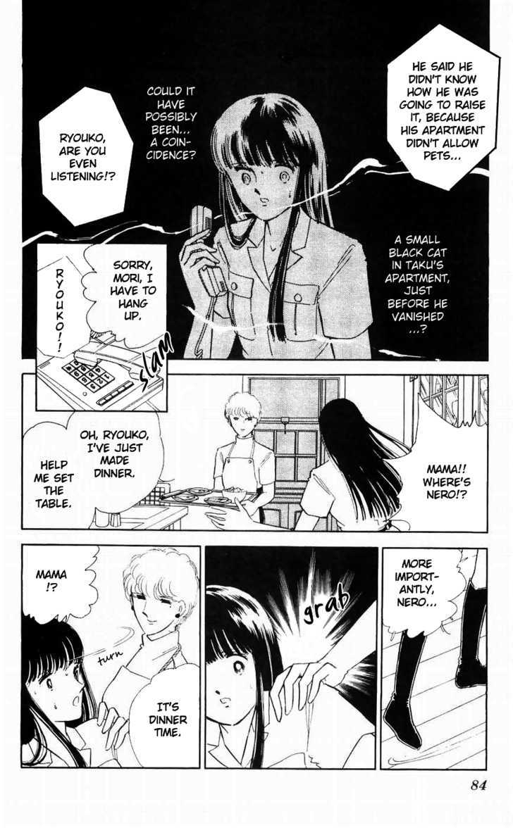 Ryouko no Shinrei Jikenbo Chapter 10 page 26 - Chapter 10 : The Day the Cat Came Back - Part 1