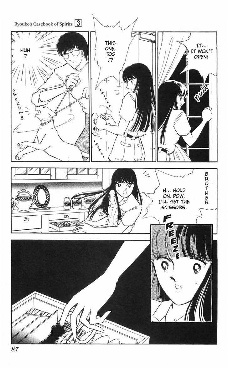 Ryouko no Shinrei Jikenbo Chapter 10 page 29 - Chapter 10 : The Day the Cat Came Back - Part 1
