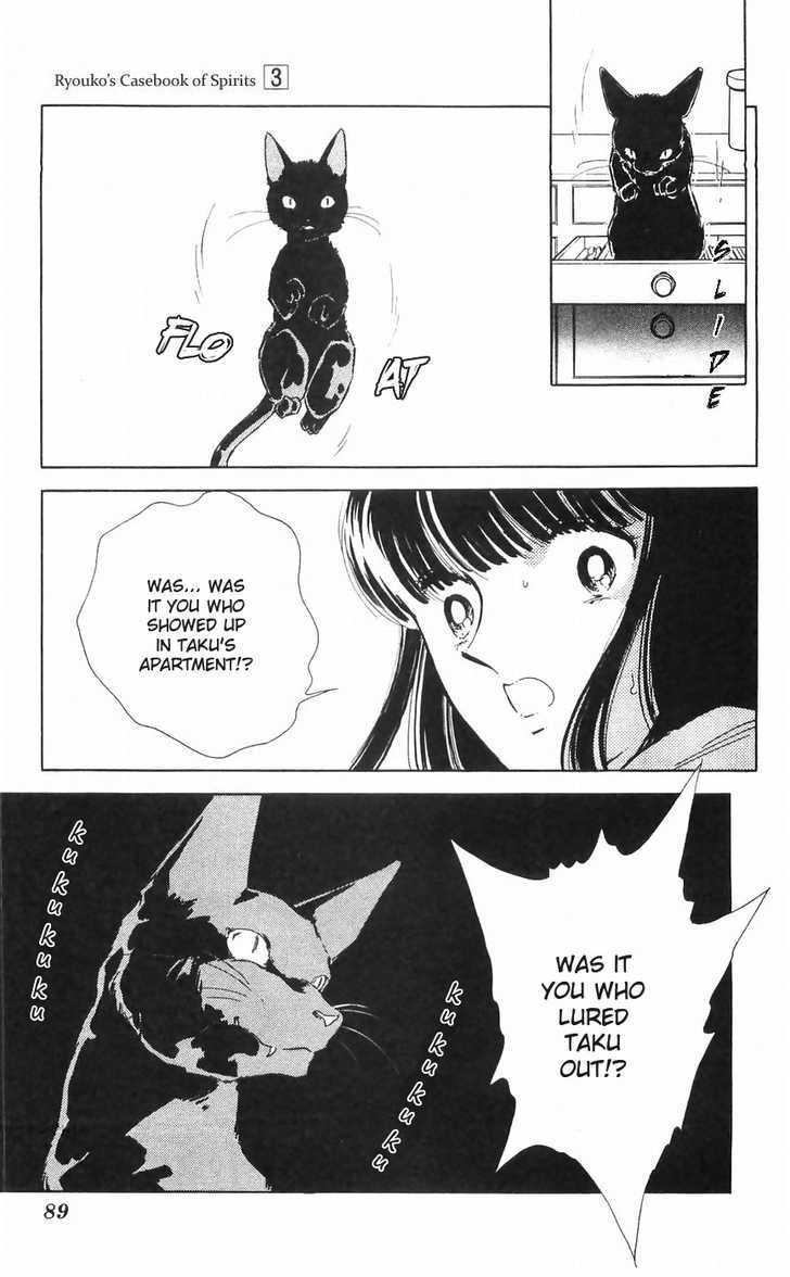 Ryouko no Shinrei Jikenbo Chapter 10 page 31 - Chapter 10 : The Day the Cat Came Back - Part 1
