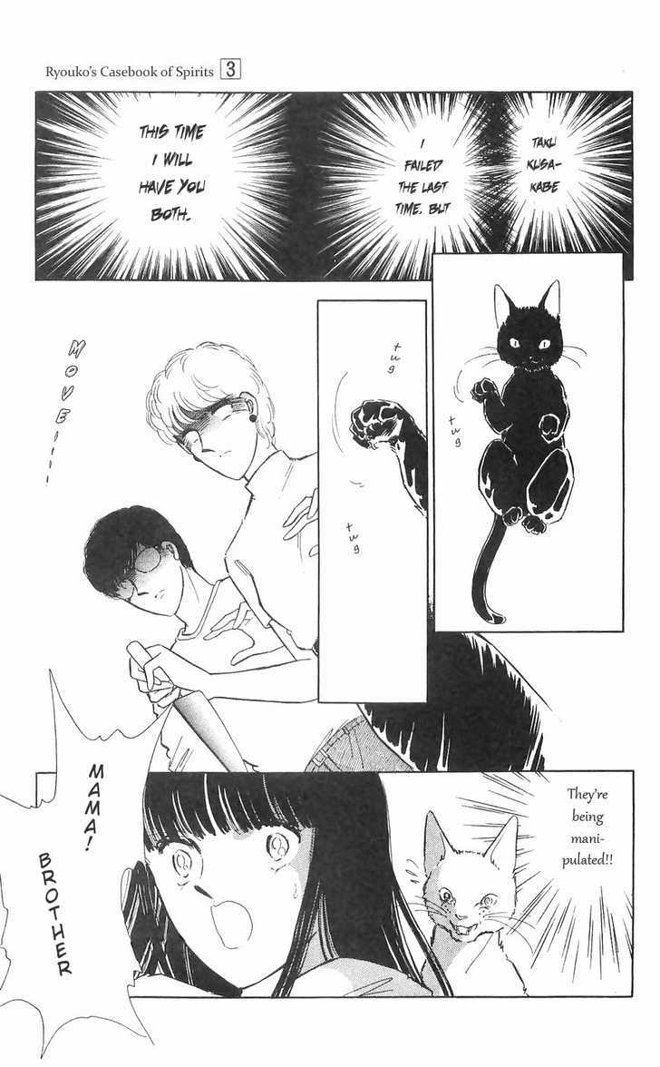 Ryouko no Shinrei Jikenbo Chapter 10 page 33 - Chapter 10 : The Day the Cat Came Back - Part 1
