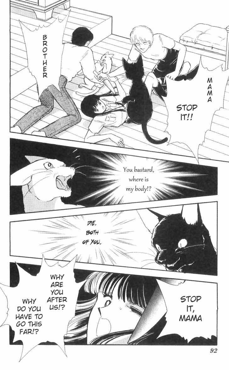 Ryouko no Shinrei Jikenbo Chapter 10 page 34 - Chapter 10 : The Day the Cat Came Back - Part 1