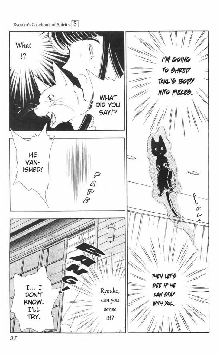 Ryouko no Shinrei Jikenbo Chapter 10 page 38 - Chapter 10 : The Day the Cat Came Back - Part 1