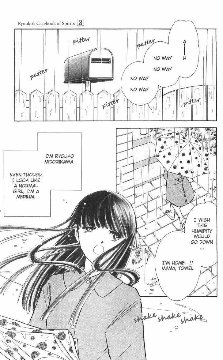 Ryouko no Shinrei Jikenbo Chapter 10 page 4 - Chapter 10 : The Day the Cat Came Back - Part 1