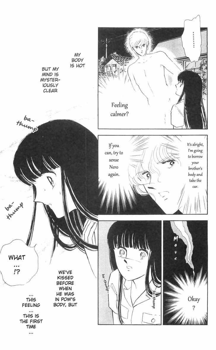 Ryouko no Shinrei Jikenbo Chapter 10 page 42 - Chapter 10 : The Day the Cat Came Back - Part 1