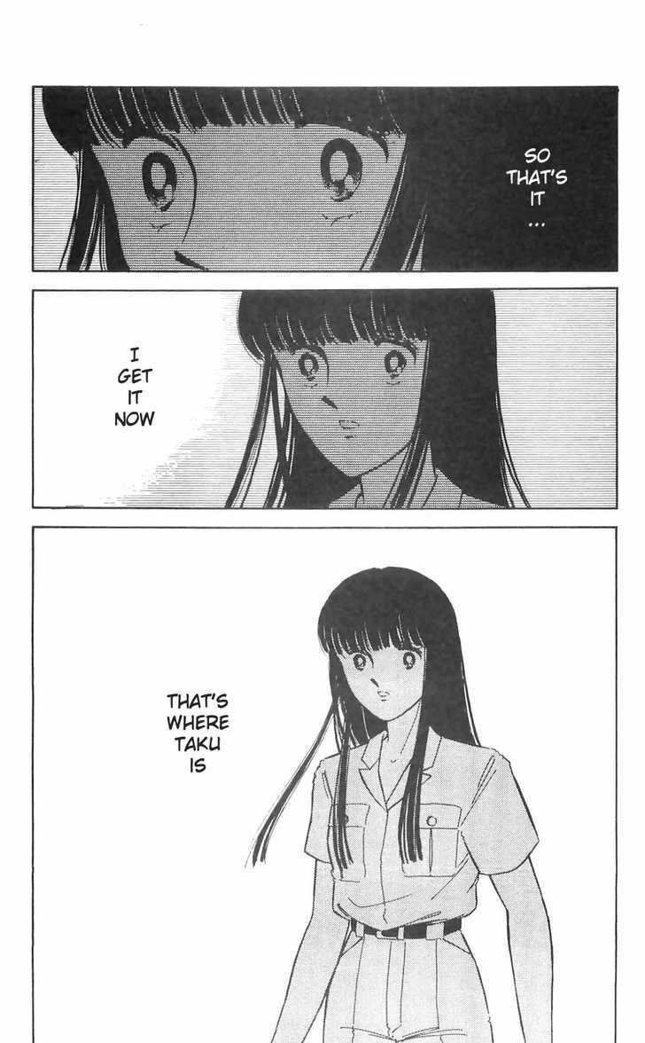 Ryouko no Shinrei Jikenbo Chapter 10 page 46 - Chapter 10 : The Day the Cat Came Back - Part 1