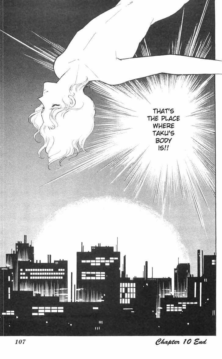 Ryouko no Shinrei Jikenbo Chapter 10 page 47 - Chapter 10 : The Day the Cat Came Back - Part 1