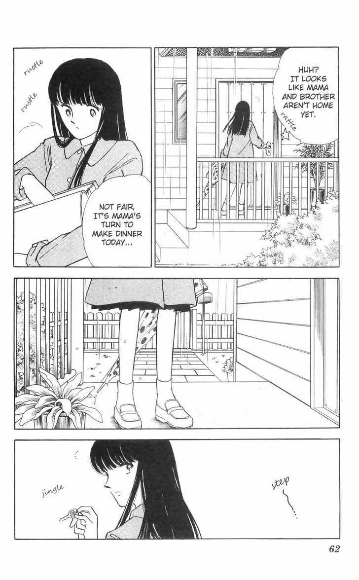 Ryouko no Shinrei Jikenbo Chapter 10 page 5 - Chapter 10 : The Day the Cat Came Back - Part 1