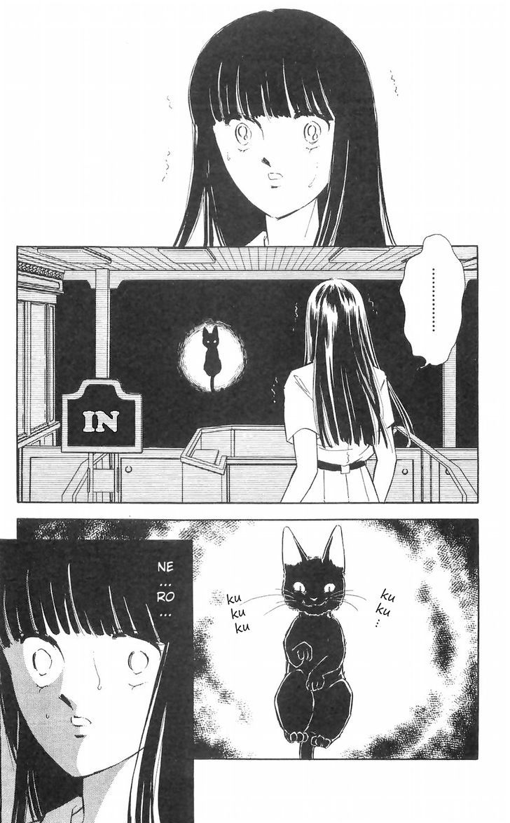 Ryouko no Shinrei Jikenbo Chapter 11 page 10 - Chapter 11 : The Day the Cat Came Back - Part 2
