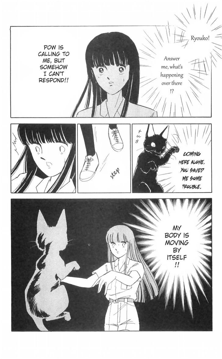 Ryouko no Shinrei Jikenbo Chapter 11 page 11 - Chapter 11 : The Day the Cat Came Back - Part 2