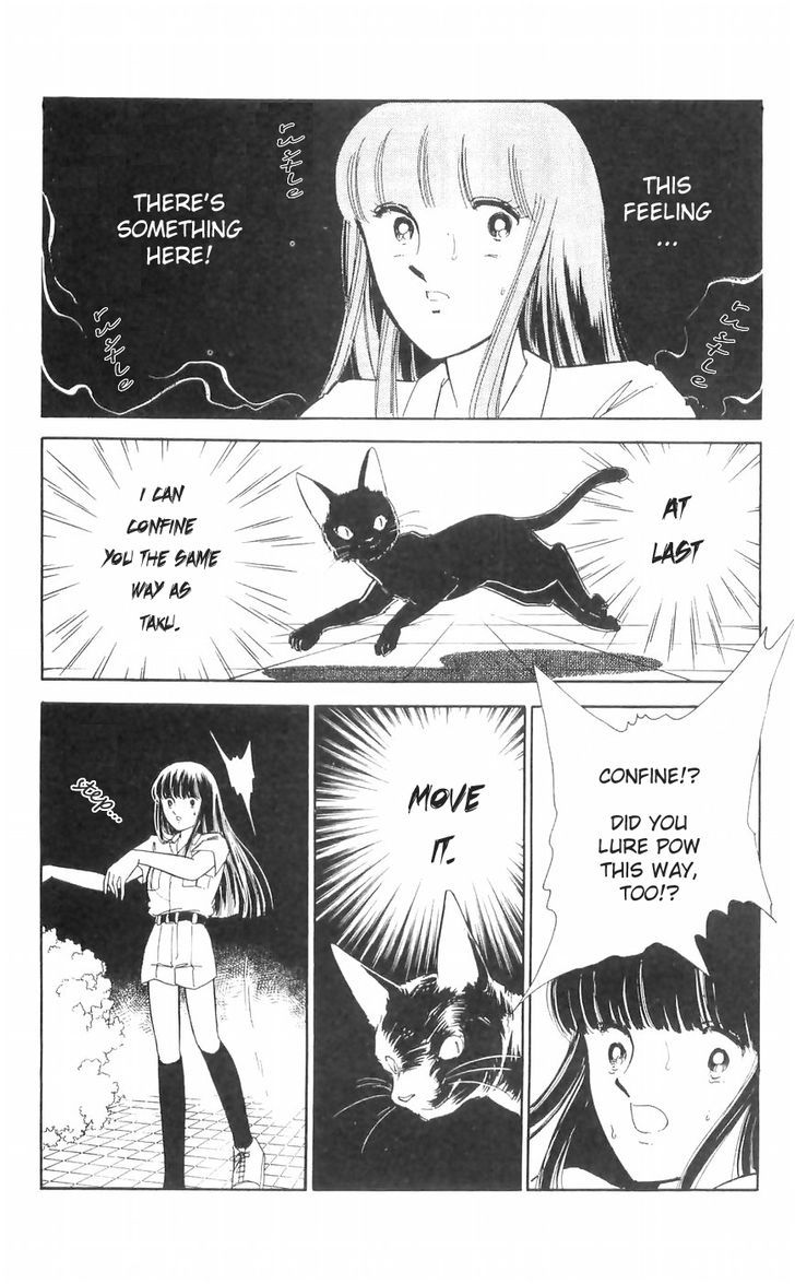Ryouko no Shinrei Jikenbo Chapter 11 page 13 - Chapter 11 : The Day the Cat Came Back - Part 2