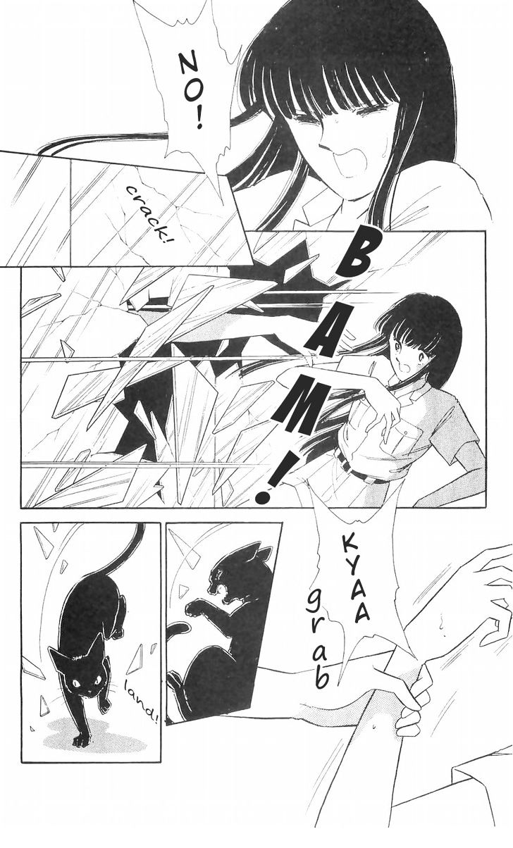 Ryouko no Shinrei Jikenbo Chapter 11 page 17 - Chapter 11 : The Day the Cat Came Back - Part 2