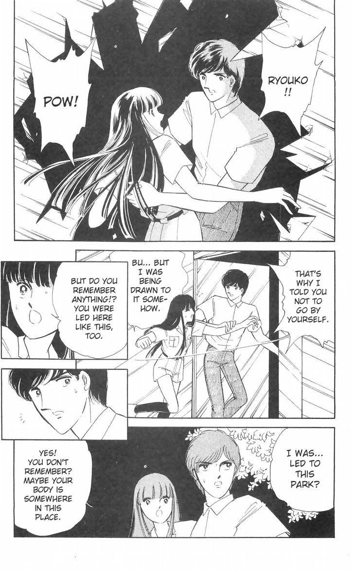 Ryouko no Shinrei Jikenbo Chapter 11 page 18 - Chapter 11 : The Day the Cat Came Back - Part 2