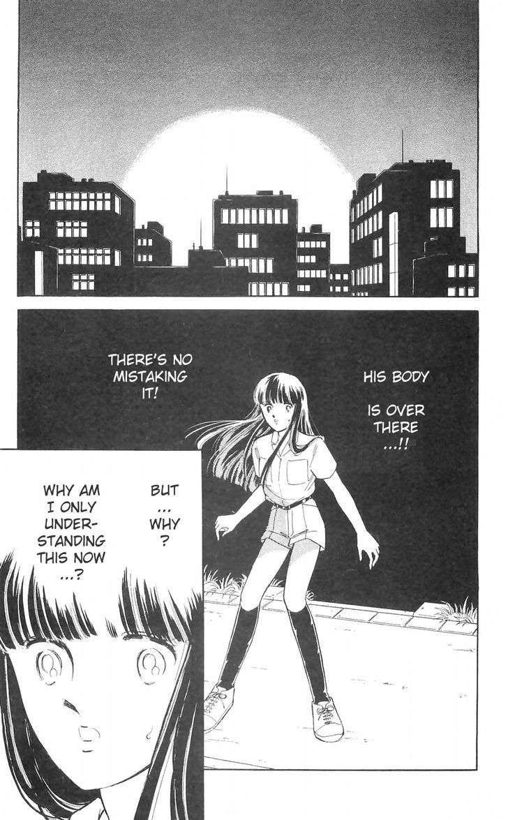 Ryouko no Shinrei Jikenbo Chapter 11 page 2 - Chapter 11 : The Day the Cat Came Back - Part 2