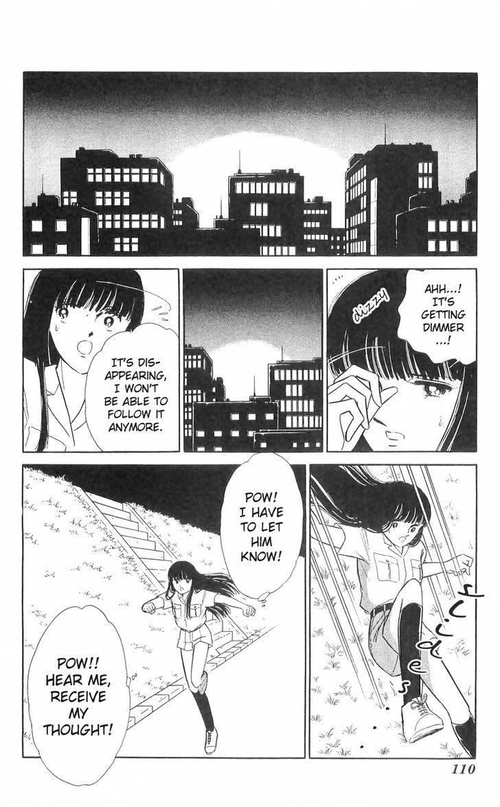 Ryouko no Shinrei Jikenbo Chapter 11 page 3 - Chapter 11 : The Day the Cat Came Back - Part 2