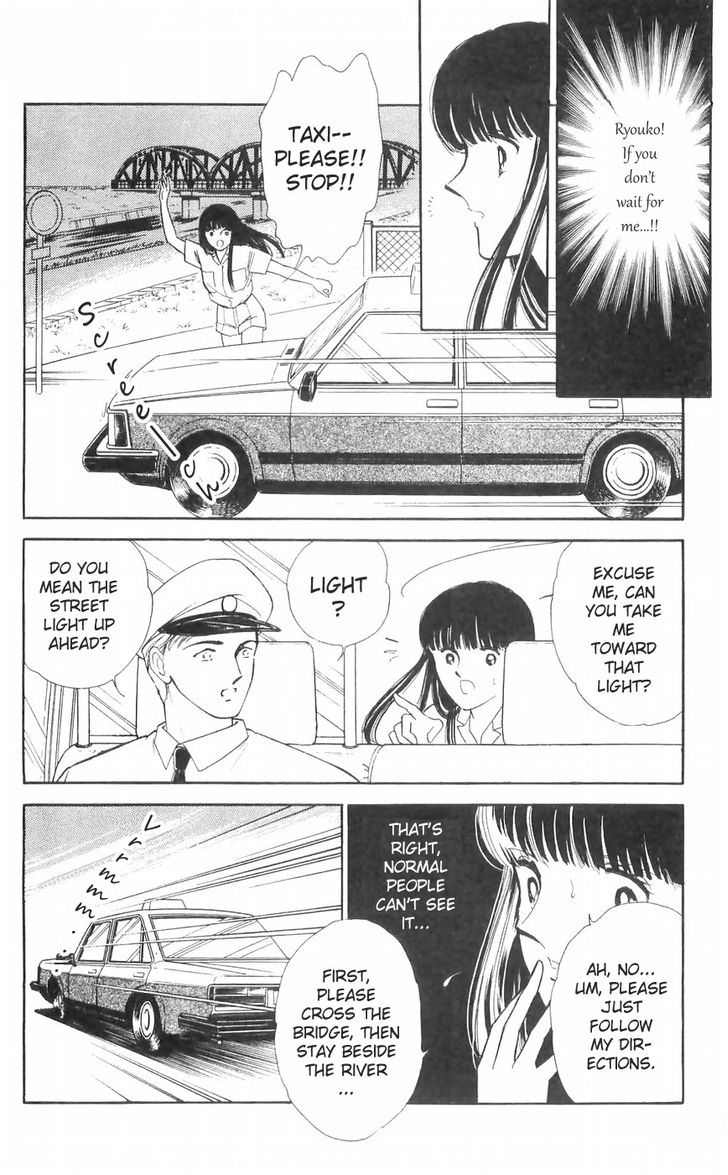 Ryouko no Shinrei Jikenbo Chapter 11 page 5 - Chapter 11 : The Day the Cat Came Back - Part 2