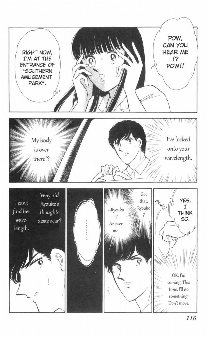 Ryouko no Shinrei Jikenbo Chapter 11 page 9 - Chapter 11 : The Day the Cat Came Back - Part 2