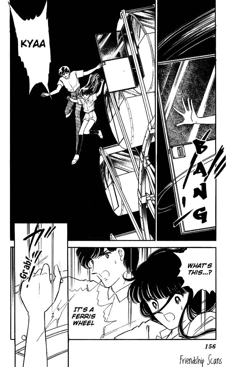 Ryouko no Shinrei Jikenbo Chapter 12 page 10 - Chapter 12 : The Day the Cat Came Back - Part 3