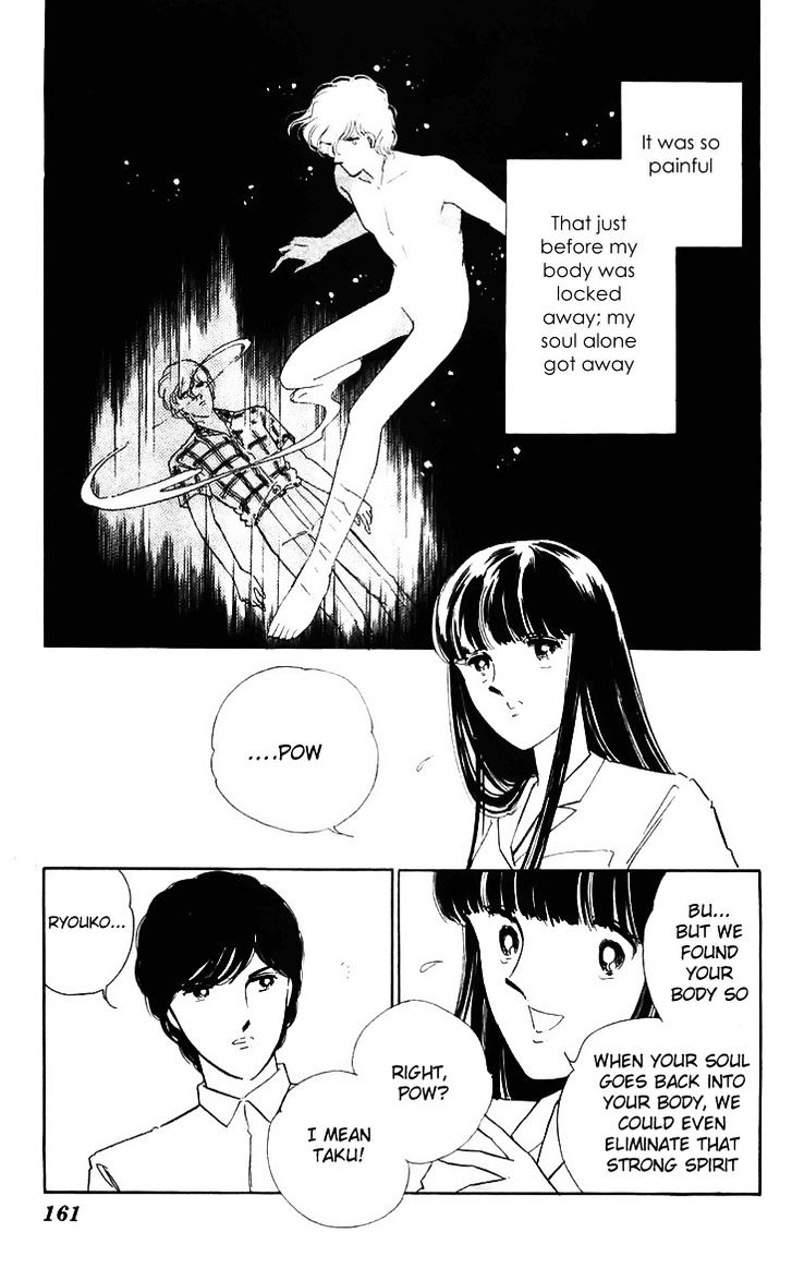 Ryouko no Shinrei Jikenbo Chapter 12 page 15 - Chapter 12 : The Day the Cat Came Back - Part 3