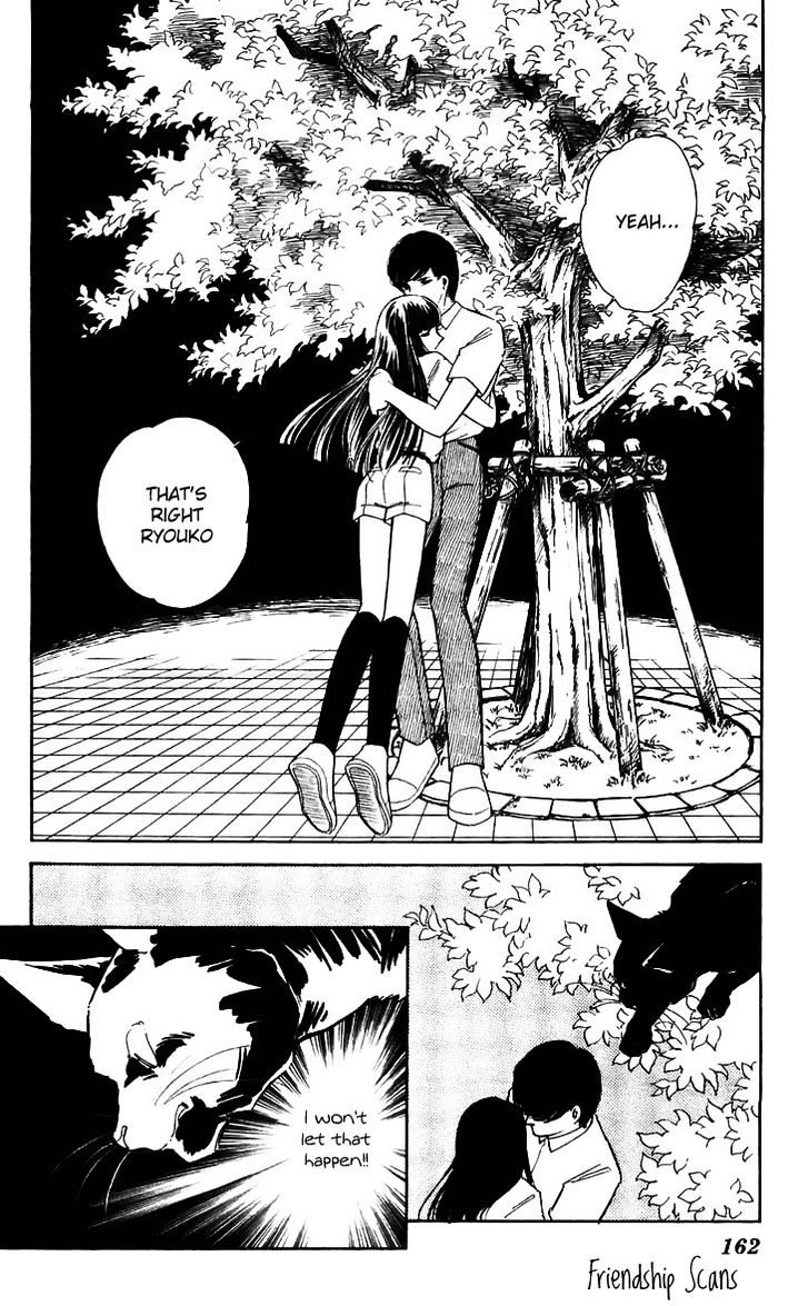 Ryouko no Shinrei Jikenbo Chapter 12 page 16 - Chapter 12 : The Day the Cat Came Back - Part 3