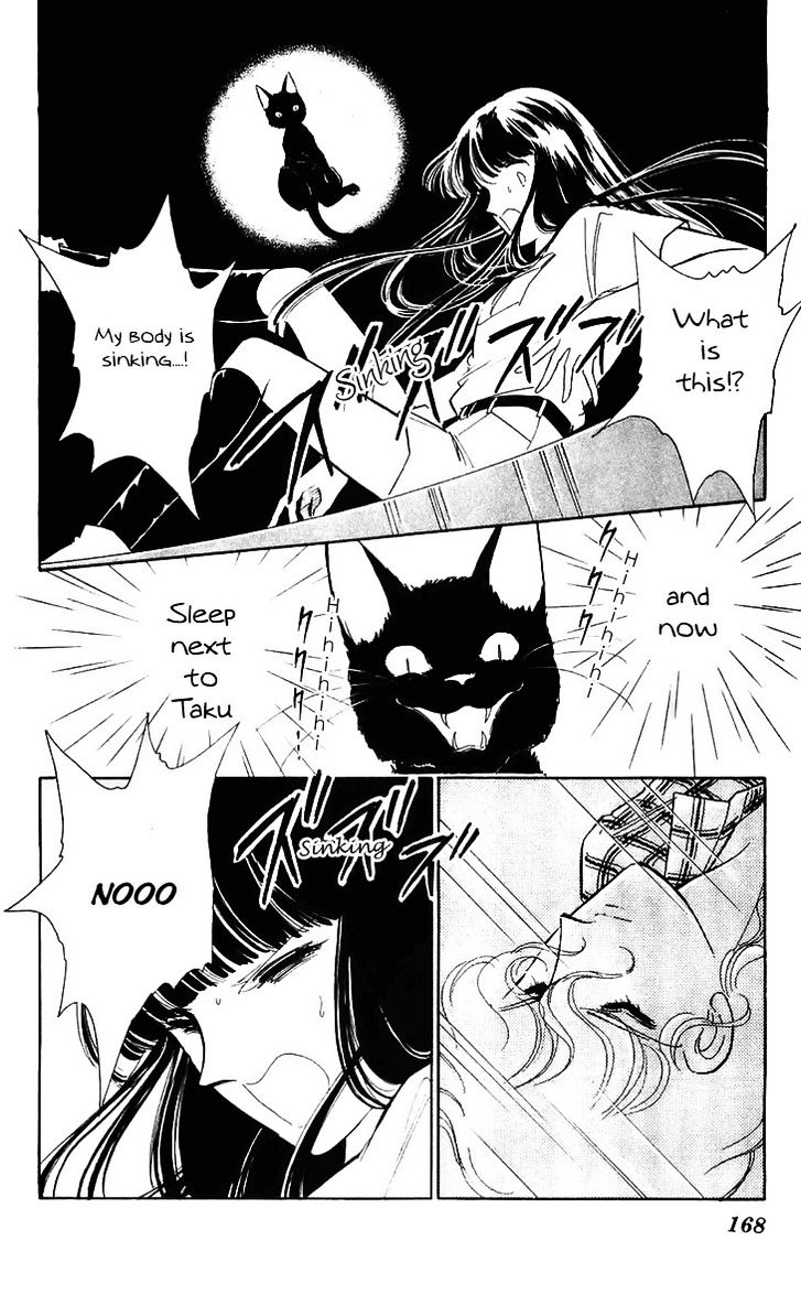 Ryouko no Shinrei Jikenbo Chapter 12 page 22 - Chapter 12 : The Day the Cat Came Back - Part 3