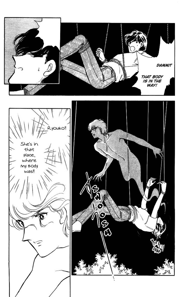 Ryouko no Shinrei Jikenbo Chapter 12 page 23 - Chapter 12 : The Day the Cat Came Back - Part 3