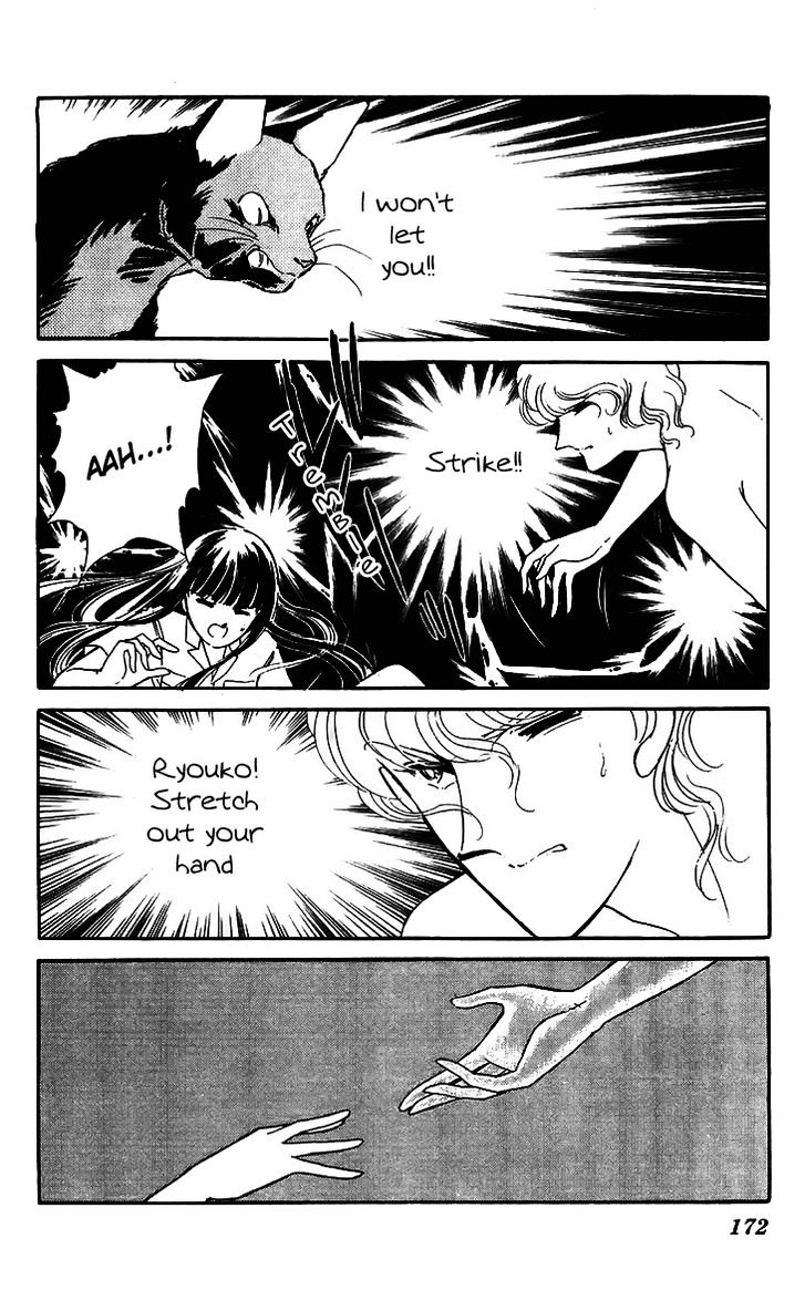 Ryouko no Shinrei Jikenbo Chapter 12 page 26 - Chapter 12 : The Day the Cat Came Back - Part 3