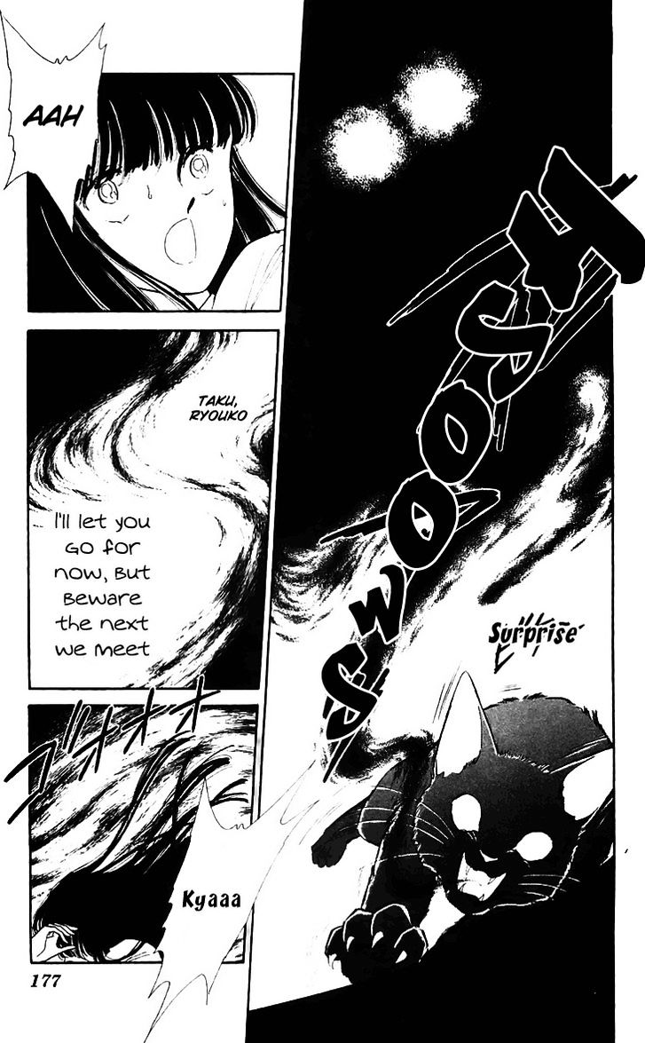 Ryouko no Shinrei Jikenbo Chapter 12 page 30 - Chapter 12 : The Day the Cat Came Back - Part 3