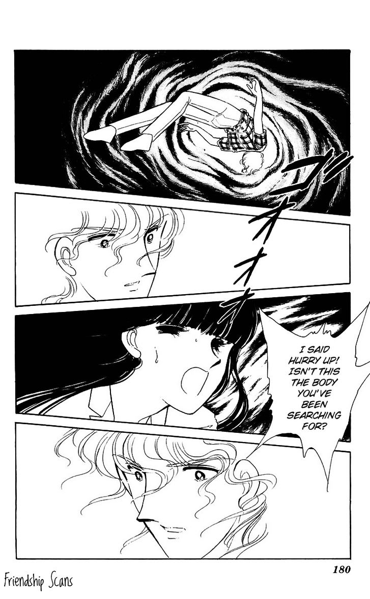 Ryouko no Shinrei Jikenbo Chapter 12 page 33 - Chapter 12 : The Day the Cat Came Back - Part 3