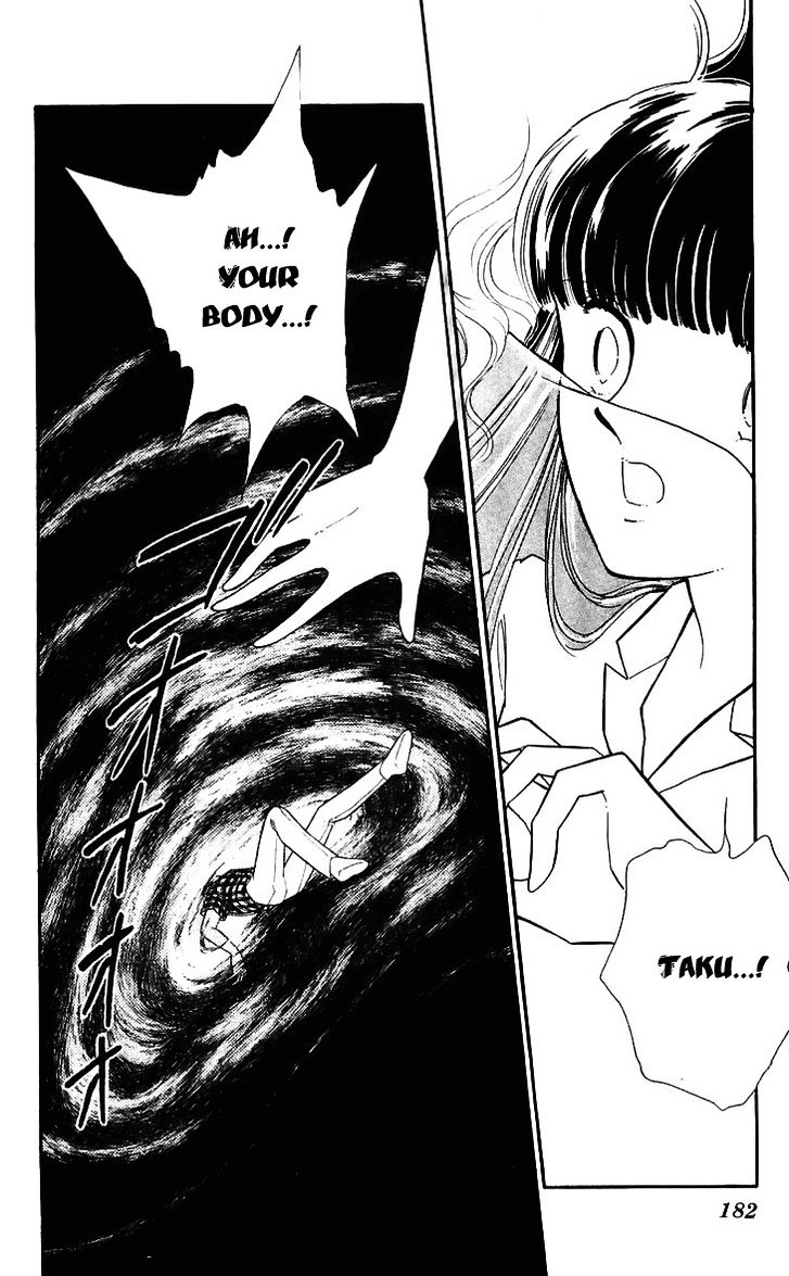 Ryouko no Shinrei Jikenbo Chapter 12 page 35 - Chapter 12 : The Day the Cat Came Back - Part 3