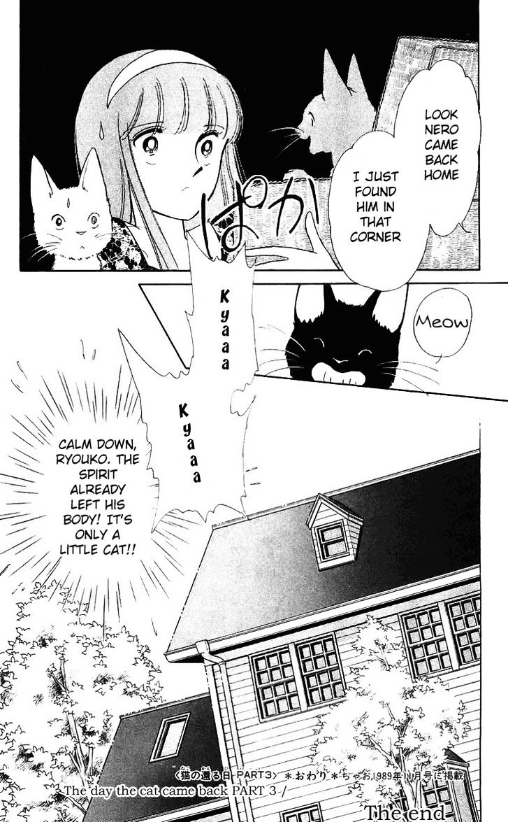 Ryouko no Shinrei Jikenbo Chapter 12 page 40 - Chapter 12 : The Day the Cat Came Back - Part 3