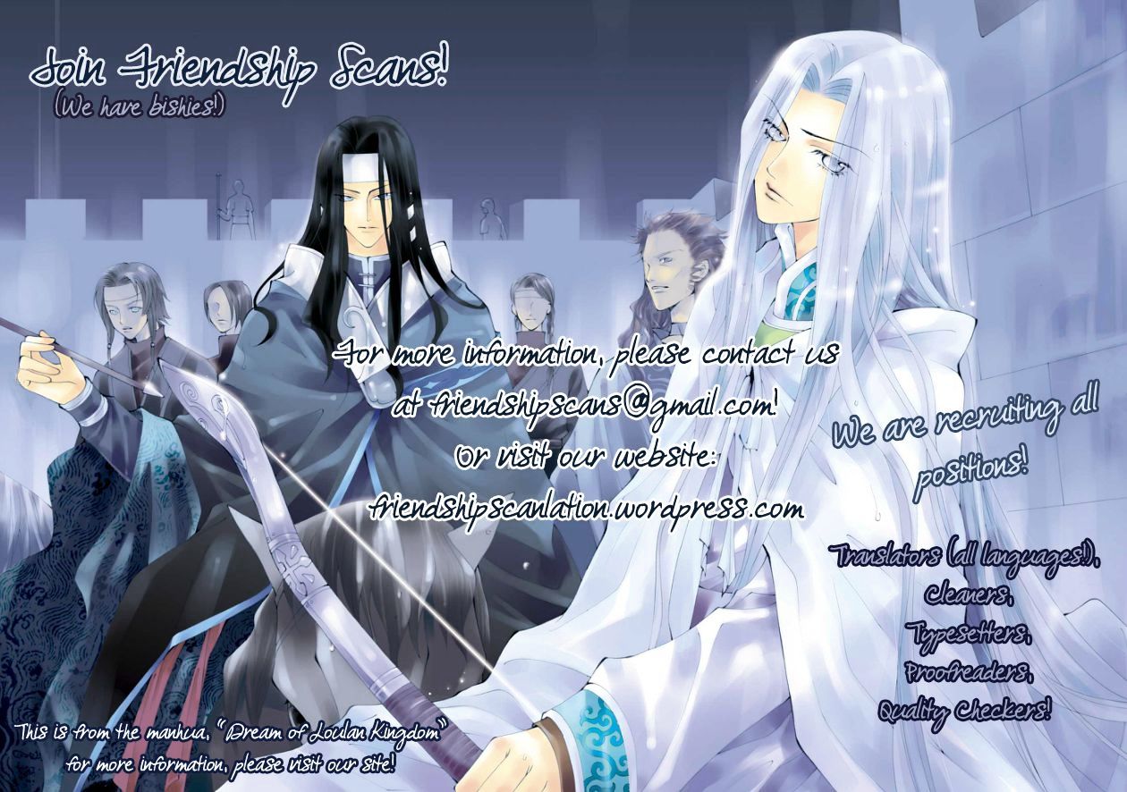 Ryouko no Shinrei Jikenbo Chapter 12 page 43 - Chapter 12 : The Day the Cat Came Back - Part 3