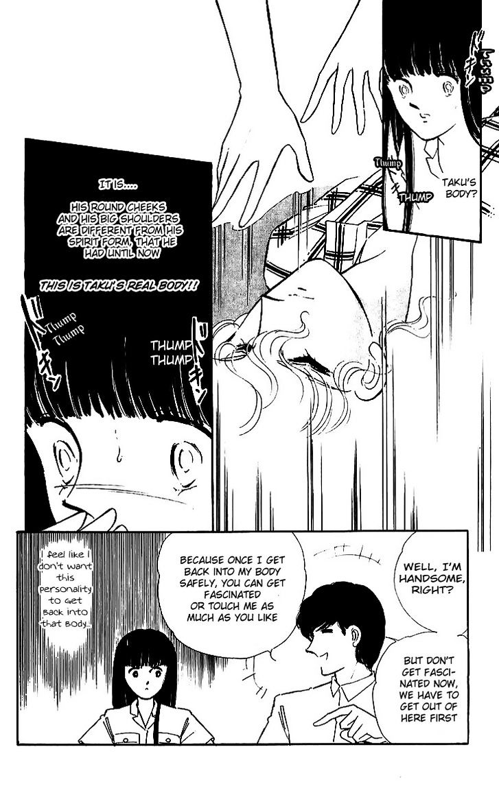 Ryouko no Shinrei Jikenbo Chapter 12 page 5 - Chapter 12 : The Day the Cat Came Back - Part 3