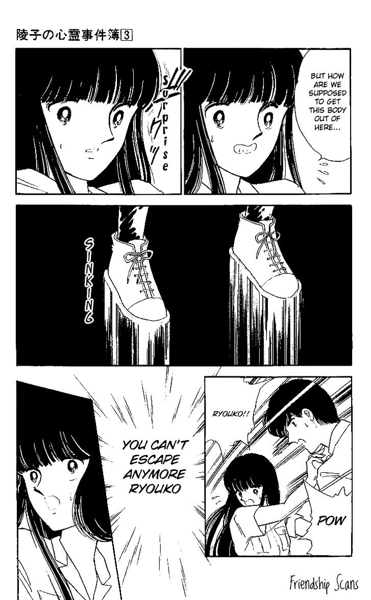 Ryouko no Shinrei Jikenbo Chapter 12 page 6 - Chapter 12 : The Day the Cat Came Back - Part 3