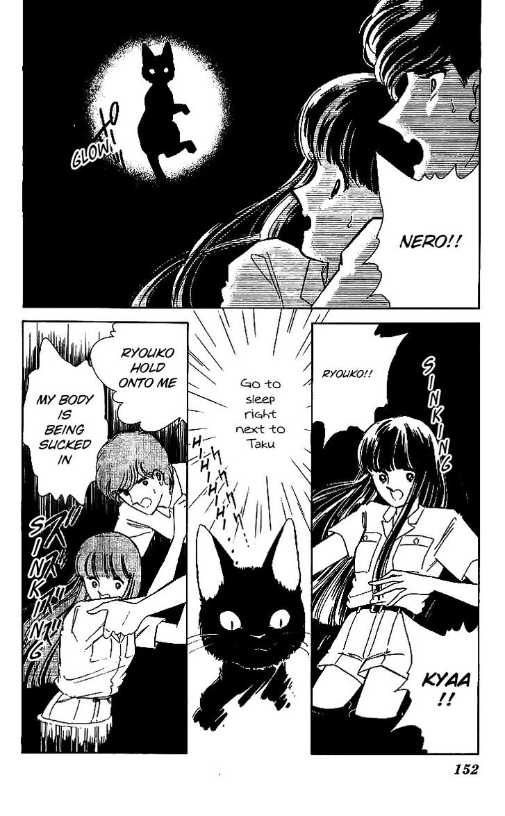 Ryouko no Shinrei Jikenbo Chapter 12 page 7 - Chapter 12 : The Day the Cat Came Back - Part 3