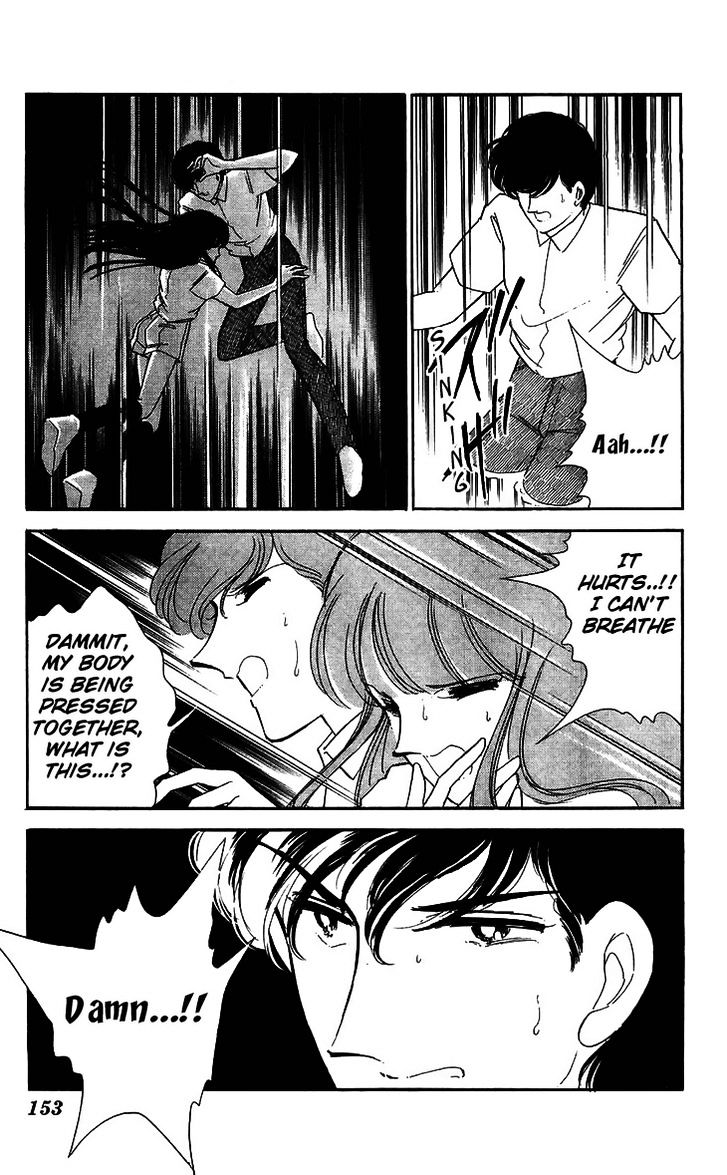 Ryouko no Shinrei Jikenbo Chapter 12 page 8 - Chapter 12 : The Day the Cat Came Back - Part 3